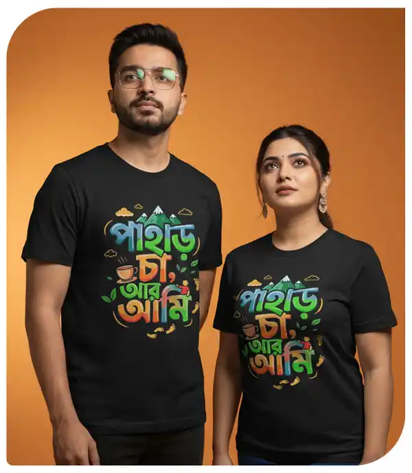 Bengali Travel T-shirts